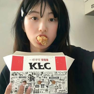 女人我最大